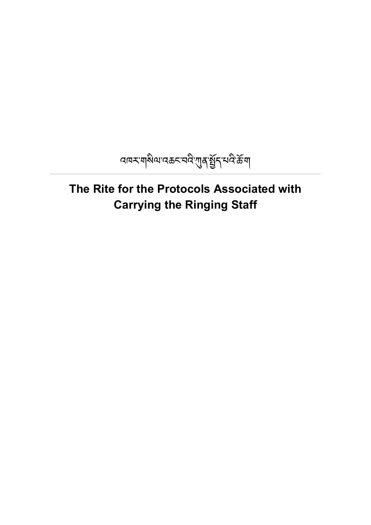 The Rite for the Protocols Associated with Carrying the Ringing Staff | 84000 Reading Room by Unknown