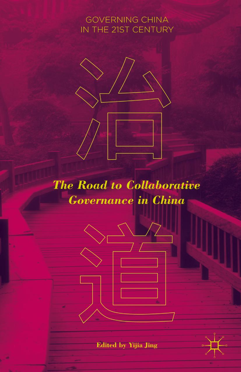 The Road to Collaborative Governance in China by Yijia Jing (eds.)