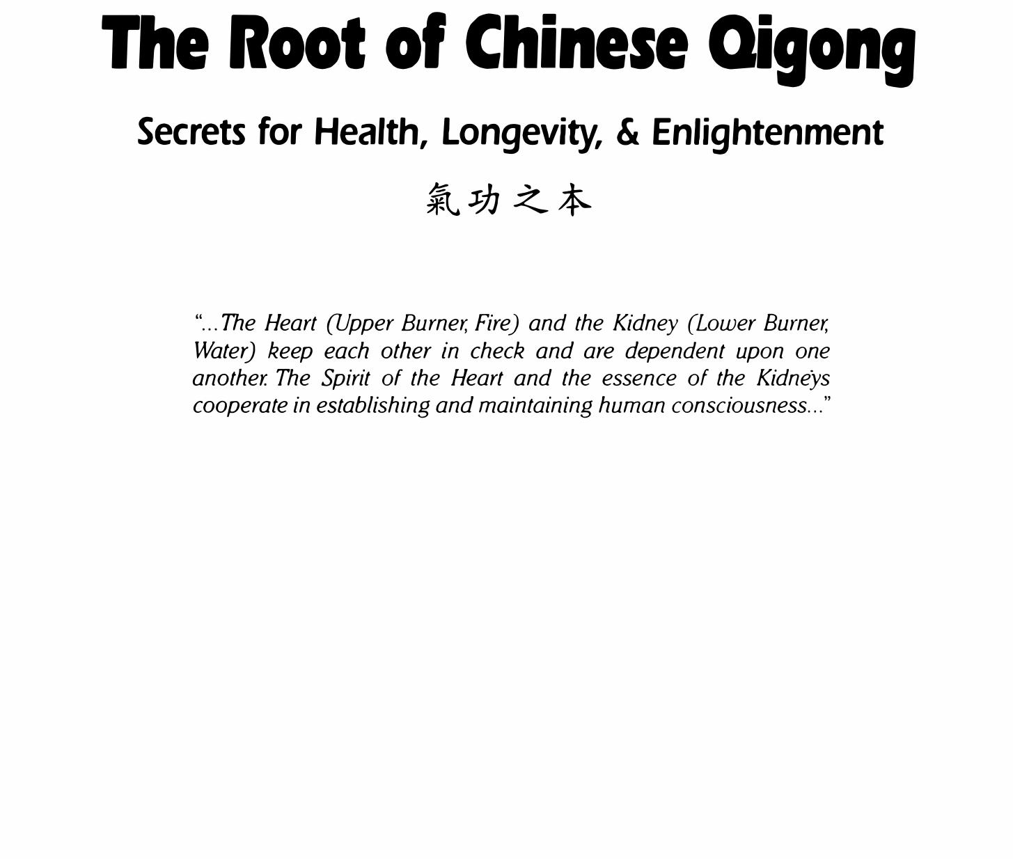 The Root of Chinese Qigong: Secrets of Health, Longevity, & Enlightenment by Yang Jwing-Ming