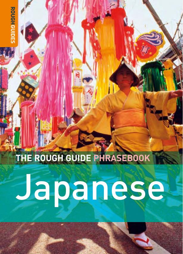 The Rough Guide to Japanese Dictionary Phrasebook 3 (Rough Guide Phrasebooks) by Yahata Hyland T.; Liley Kumi