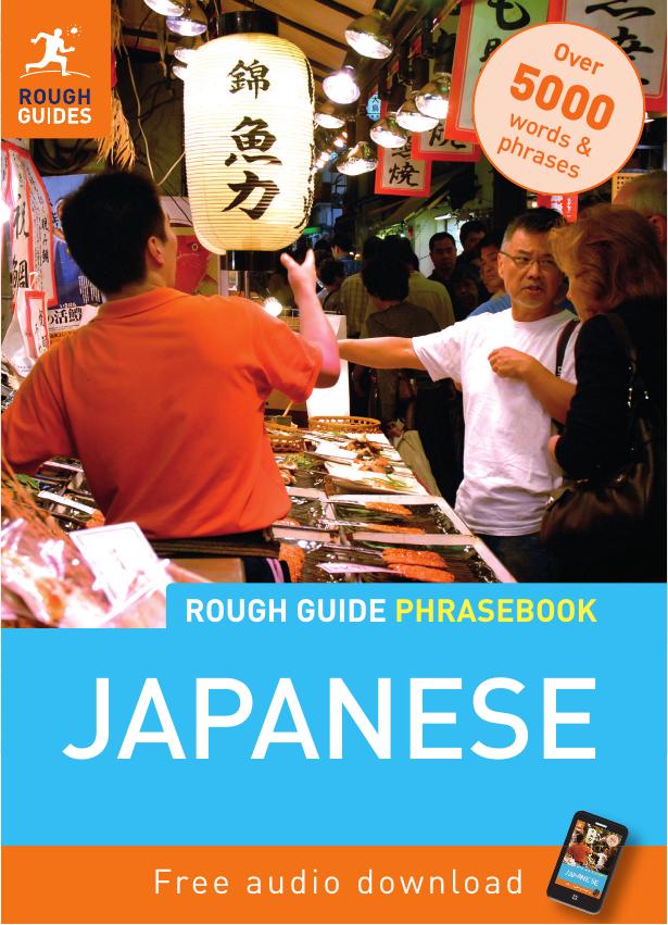 The Rough guide Japanese phrasebook by Liley Kumi;Yahata Hyland T