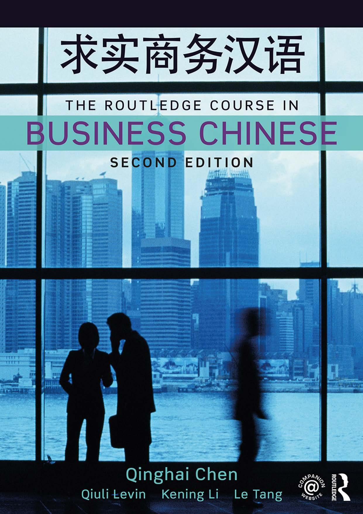 The Routledge Course in Business Chinese Ed 2 by Unknow