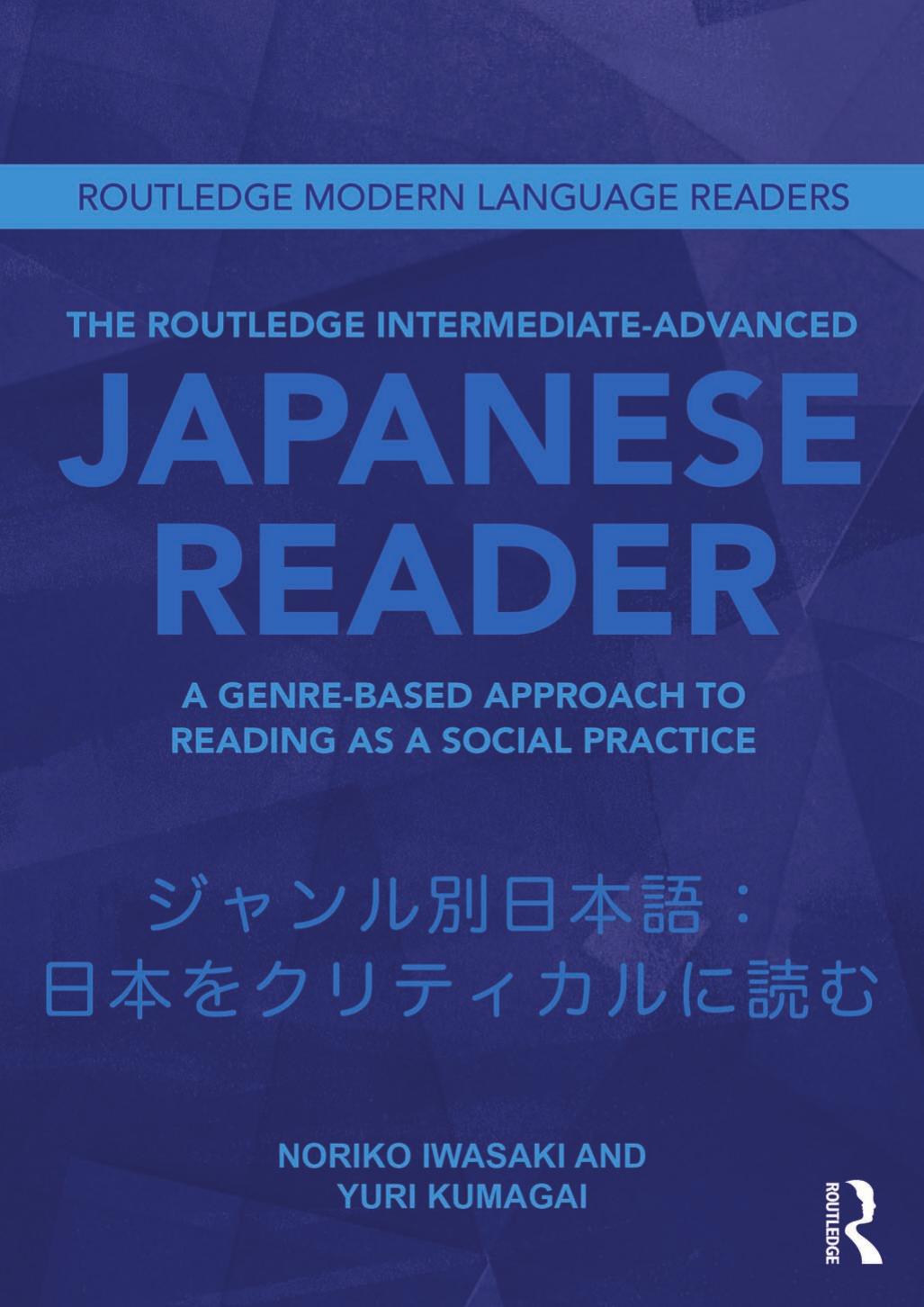 The Routledge Intermediate to Advanced Japanese Reader; A Genre-Based Approach to Reading as a Social Practice by Noriko Iwasaki & Yuri Kumagai
