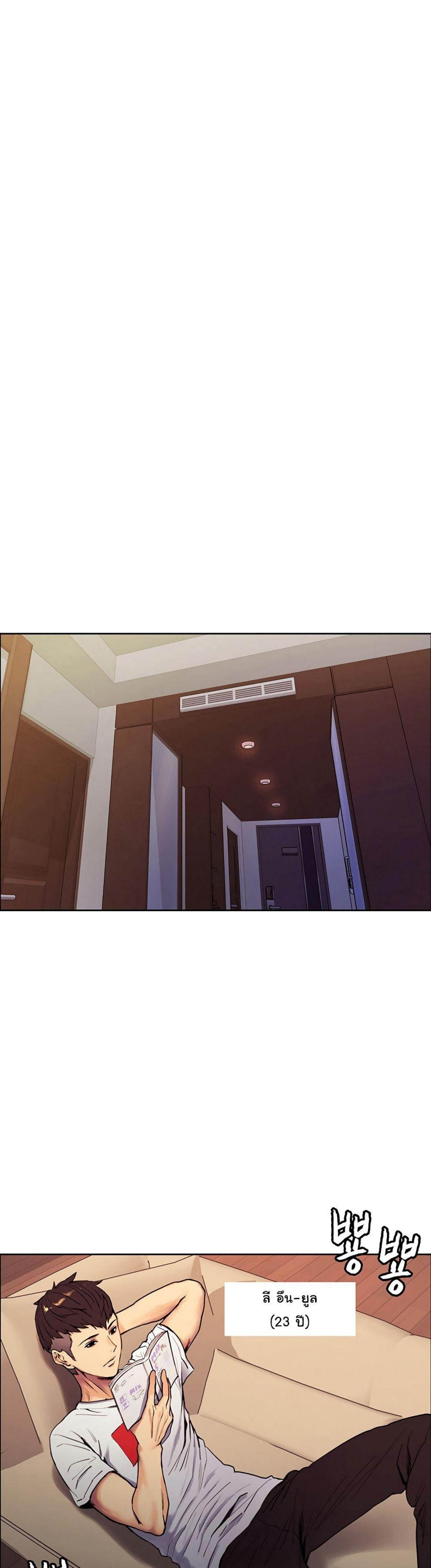 The Runaway Family Ch.01-10 by Unknown