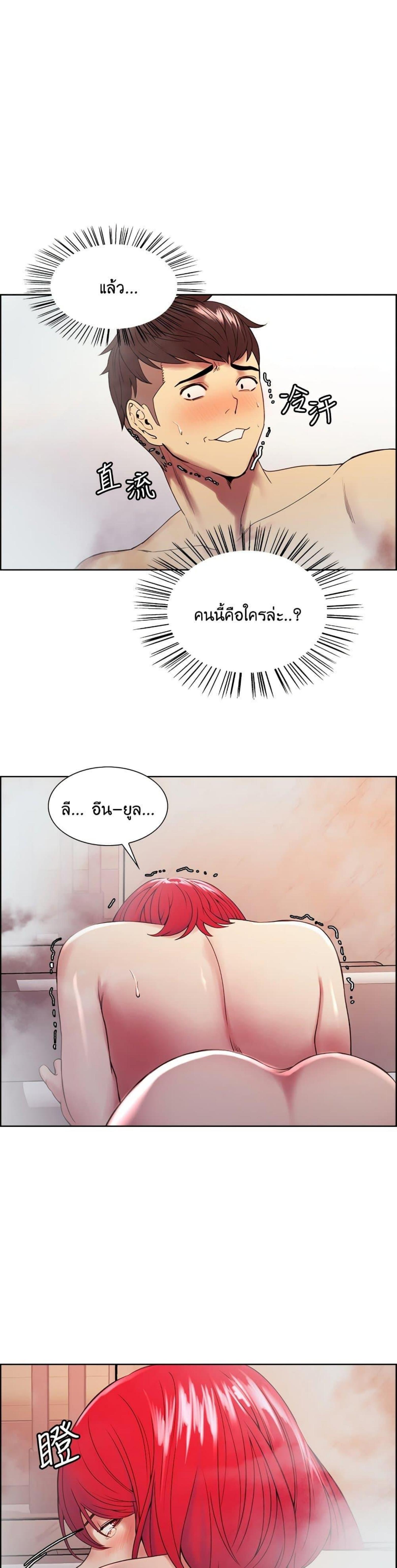 The Runaway Family Ch.41-50 by Unknown