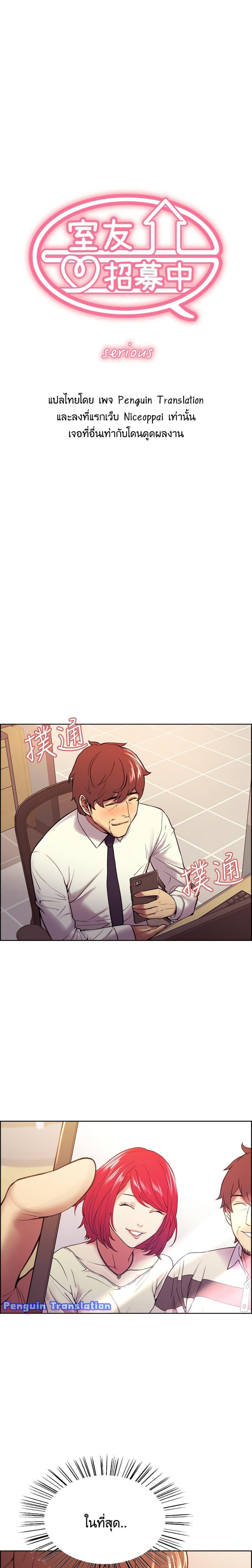 The Runaway Family Ch.61-70 by Unknown