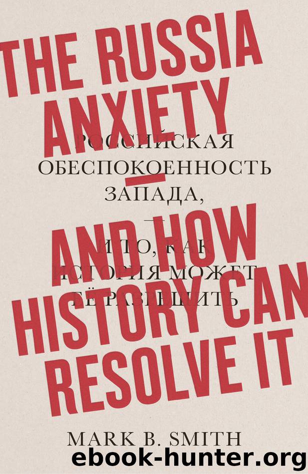 The Russia Anxiety by Mark B. Smith