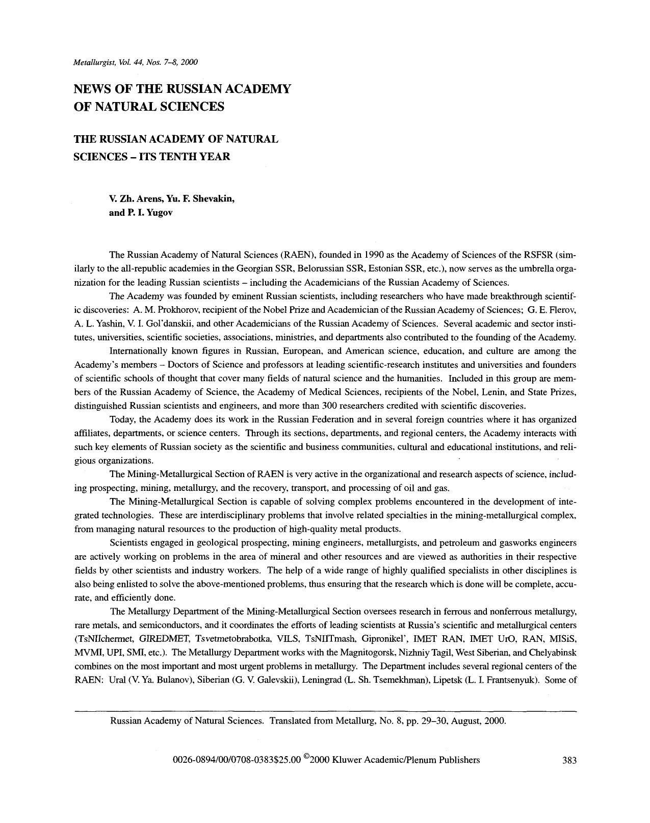The Russian Academy of Natural Sciences&#x2014;Its tenth year by Unknown