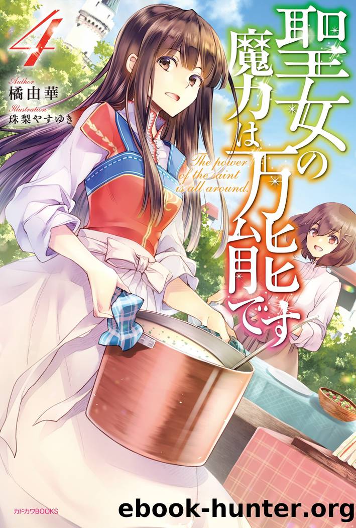 The Saintâs Magic Power is Omnipotent: Volume 04 by Hazuki Aya