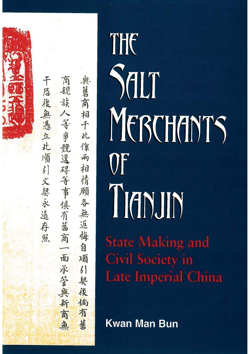 The Salt Merchants of Tianjin: State-Making and Civil Society In Late Imperial China by Man Bun Kwan