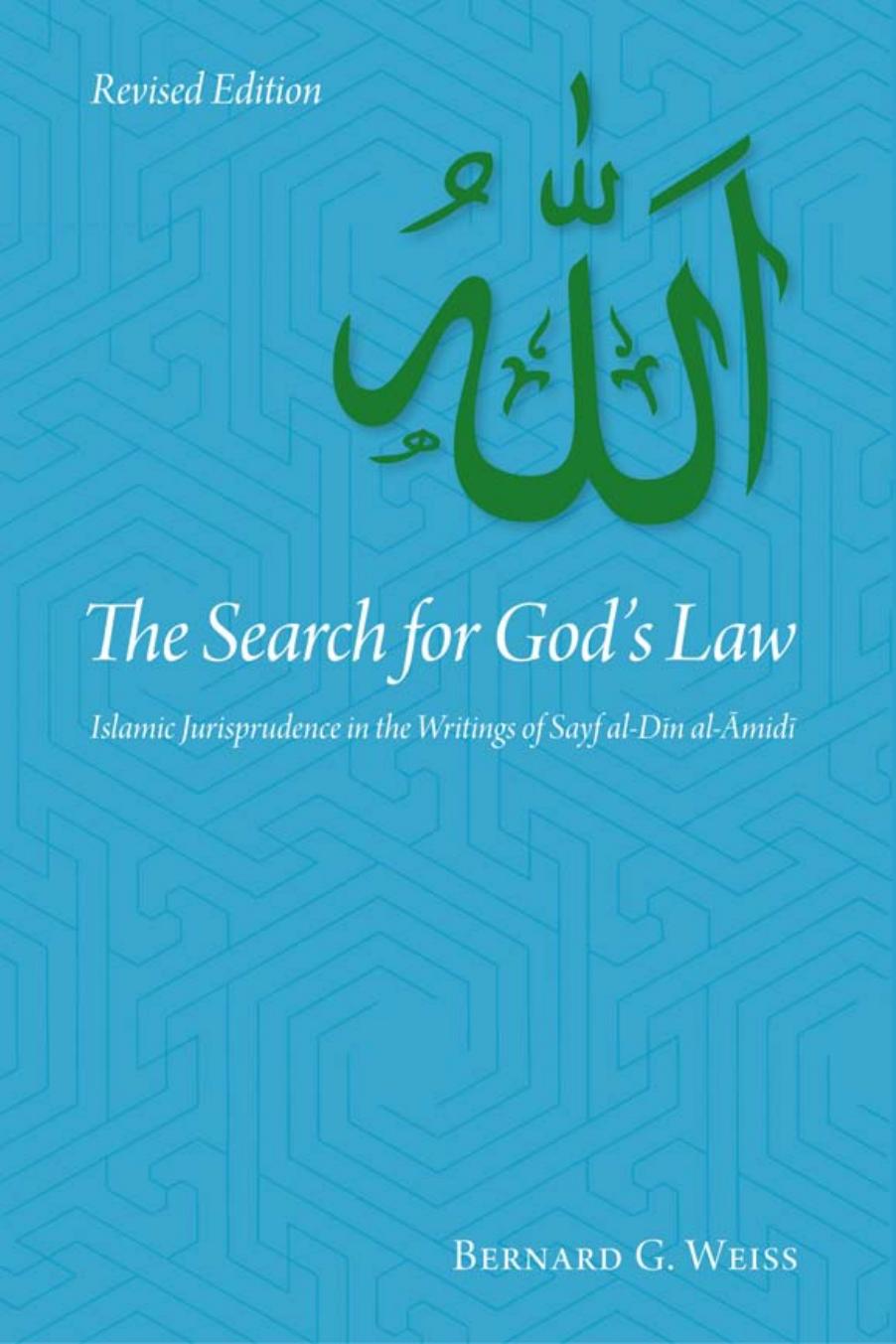 The Search for God's Law by Weiss Bernard G