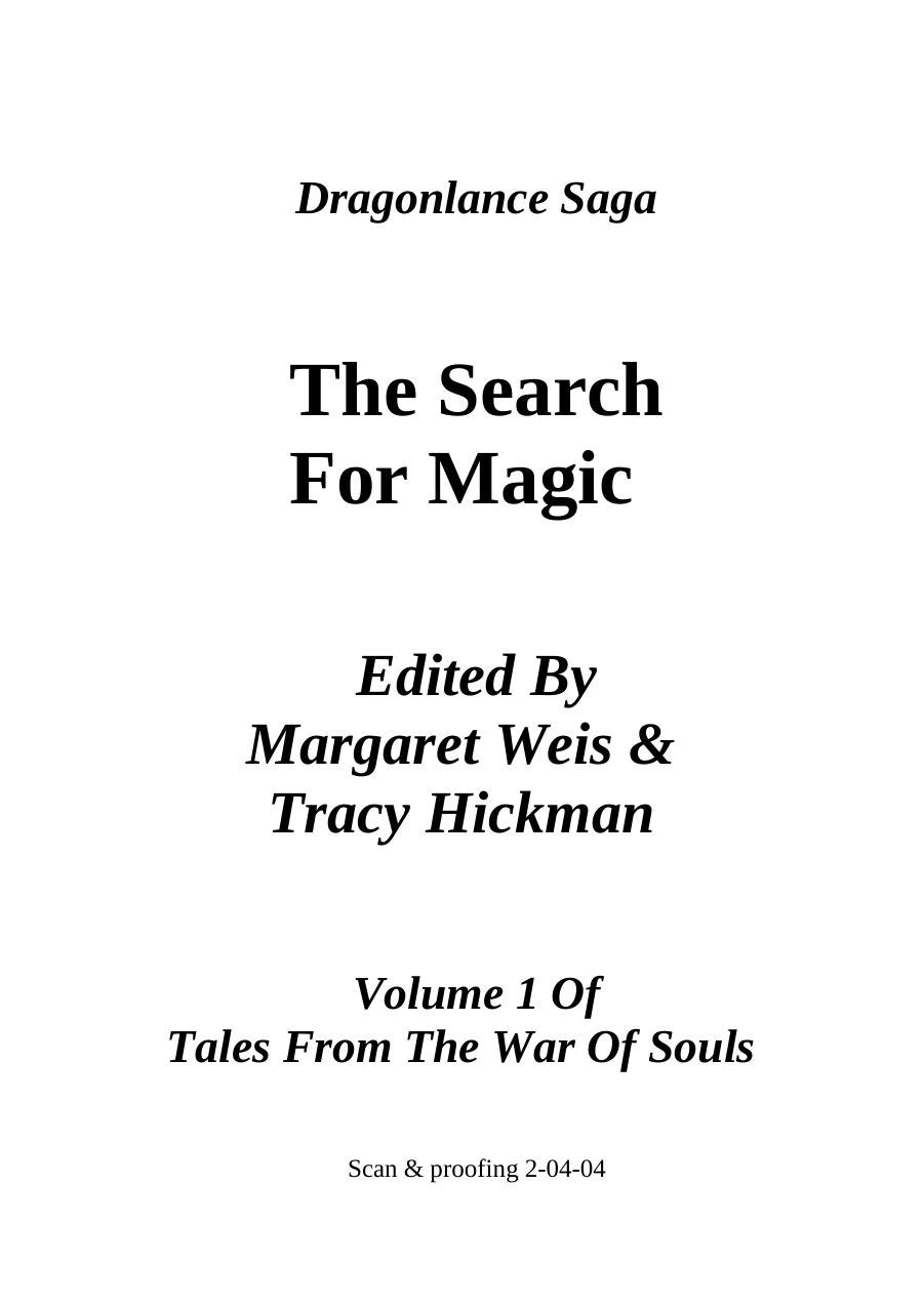 The Search for Magic by Margaret Weis & Tracy Hickman