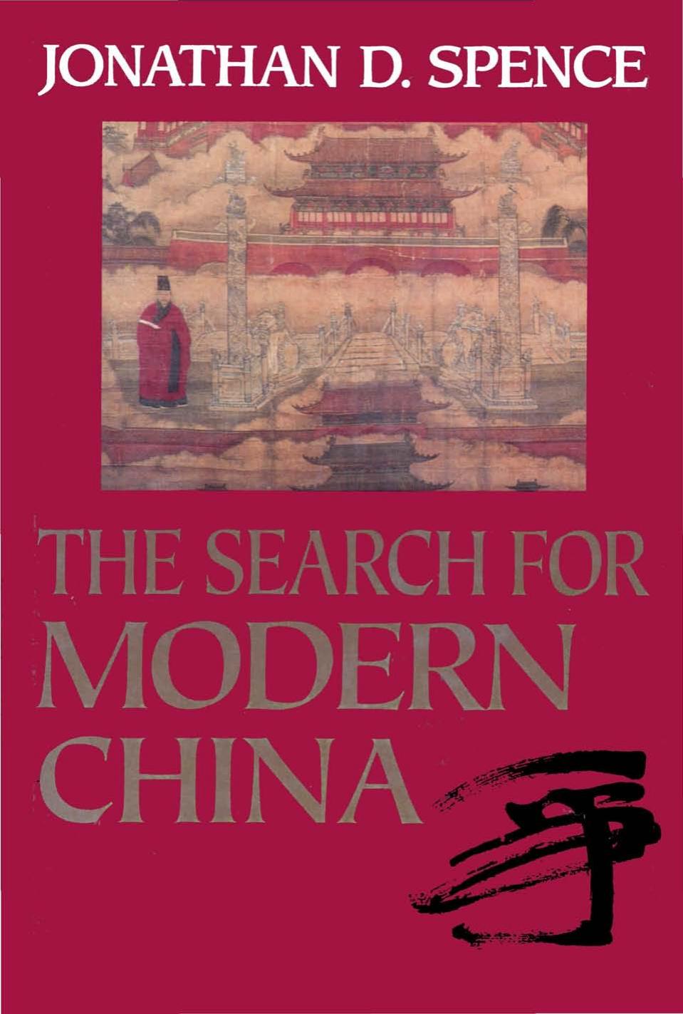 The Search for Modern China by Jonathan D. Spence