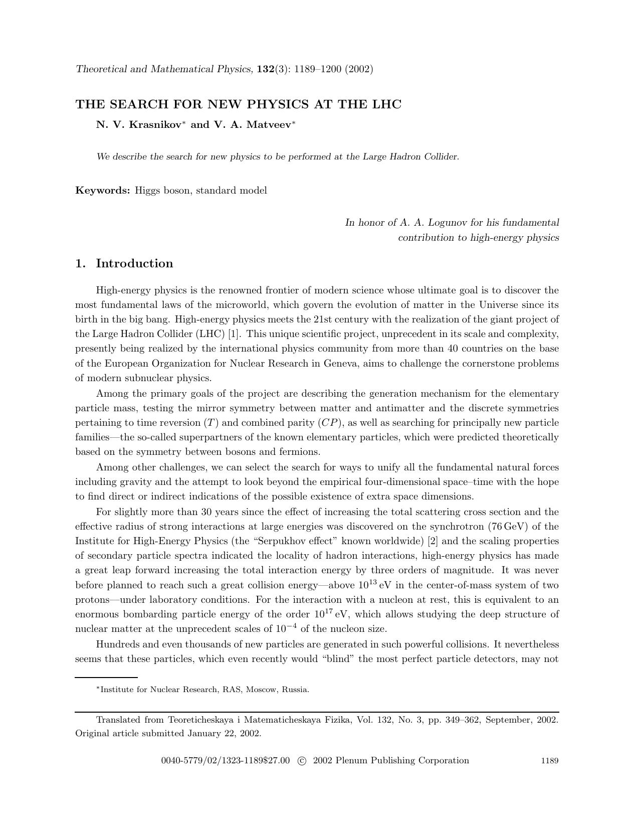 The Search for New Physics at the LHC by Unknown