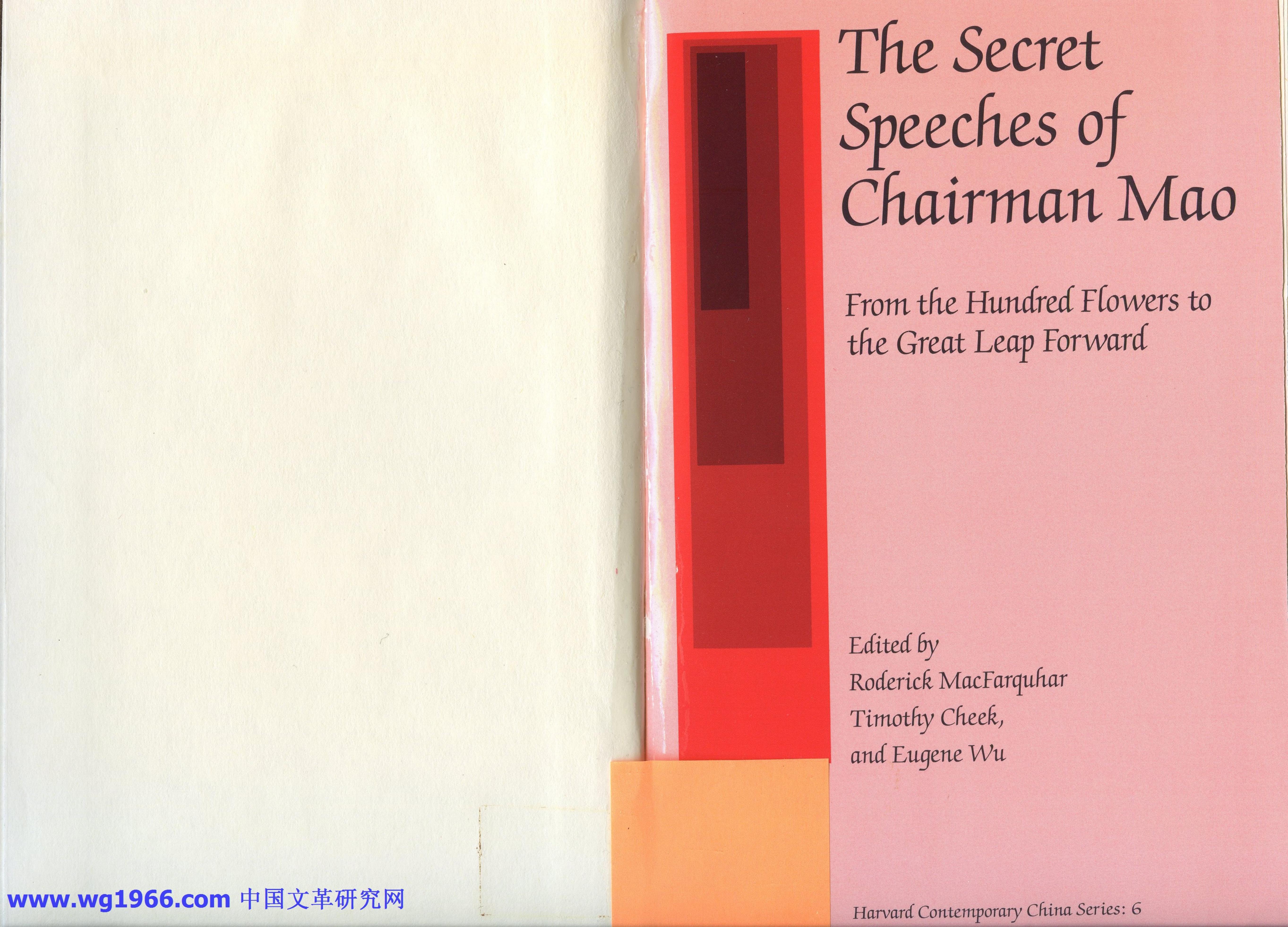 The Secret Speeches of Chairman Mao From the Hundred Flowers to the Great Leap Forward by Unknown