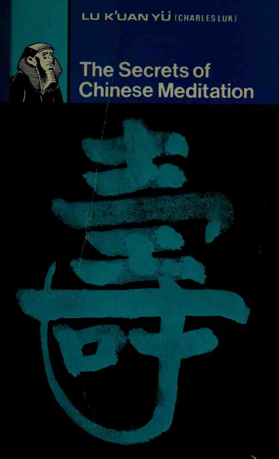 The Secrets of Chinese Meditation by Lu K'uan Yu (Charles Luk)