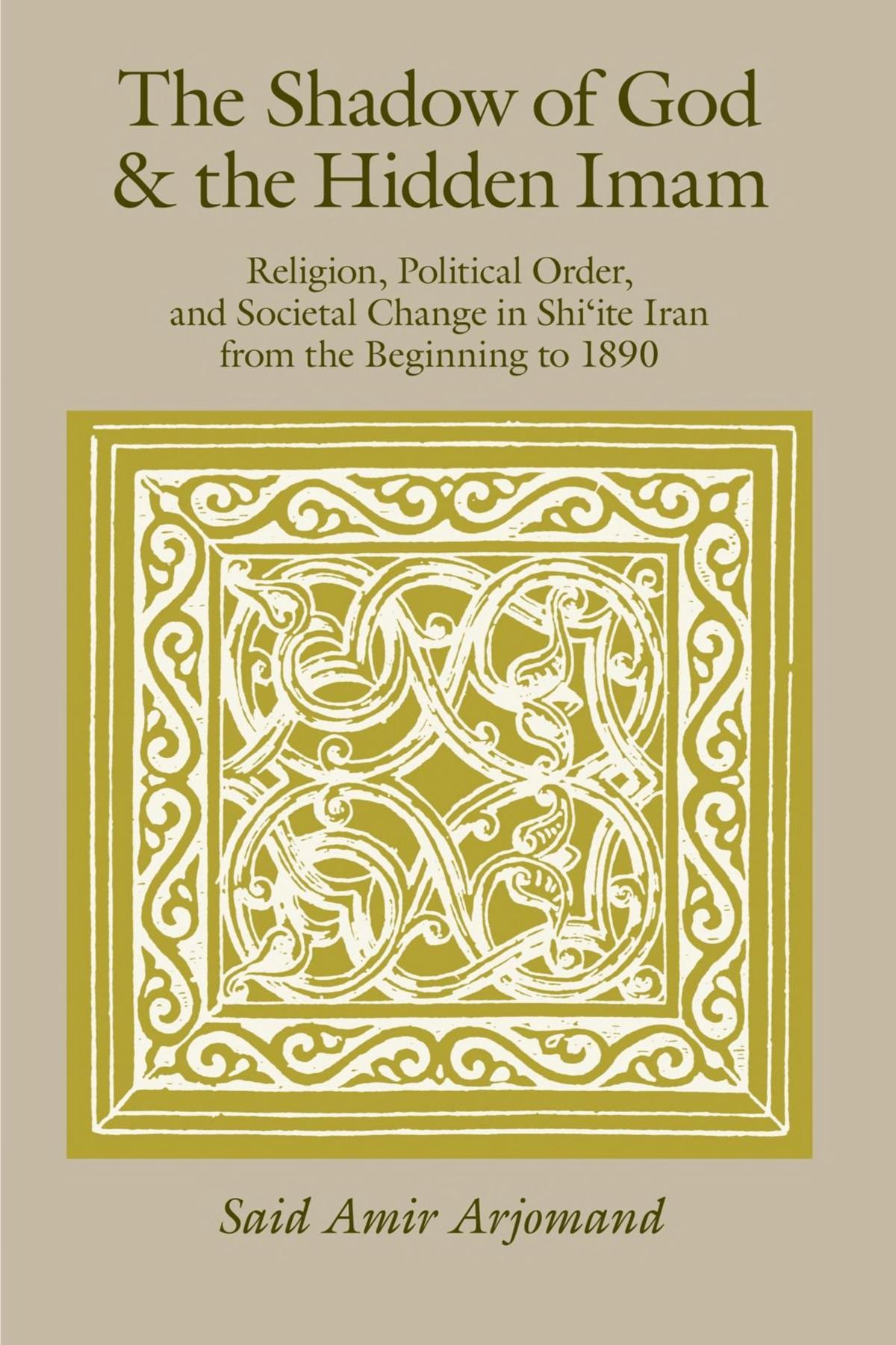 The Shadow of God and the Hidden Imam by Unknow