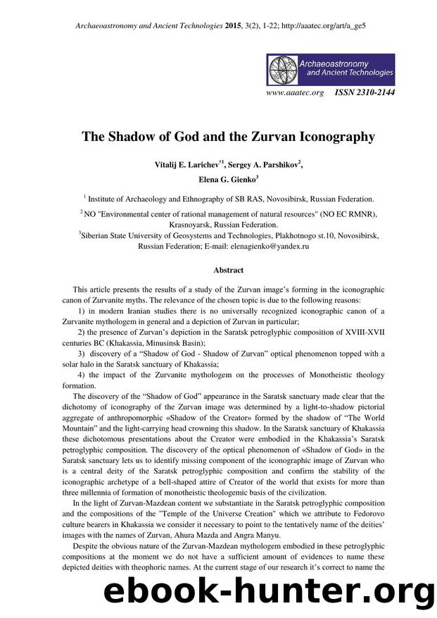The Shadow of God and the Zurvan Iconography by Мама