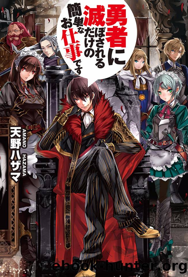The Simple Job of Only Perishing to the Hero: Volume 01 by Amano Hazama