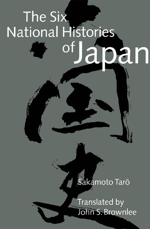 The Six National Histories of Japan by Taro Sakamoto