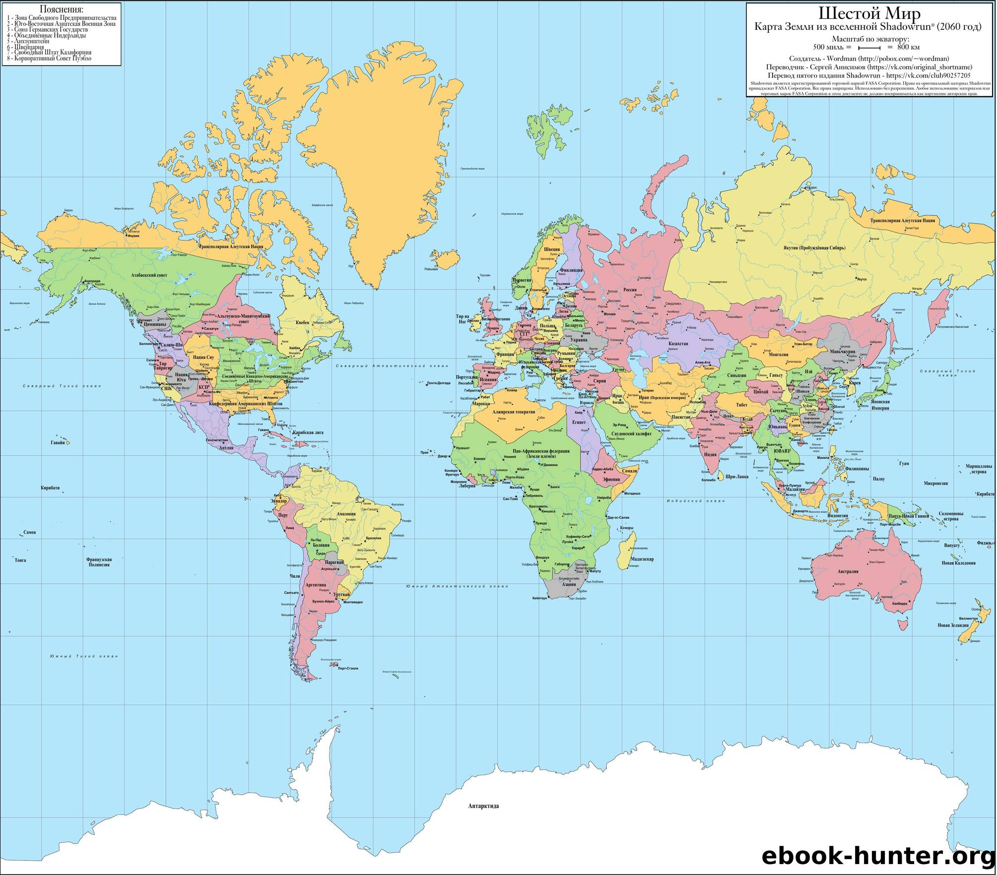 The Sixth World by Wordman
