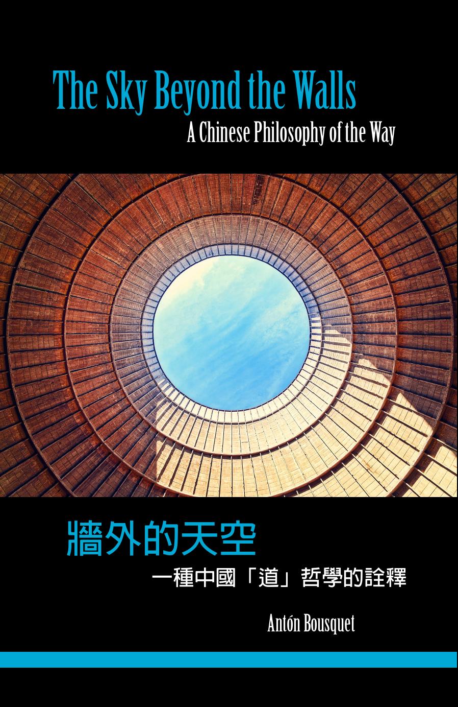 The Sky Beyond the Walls - A Chinese Philosophy of the Way by Antón Bousquet