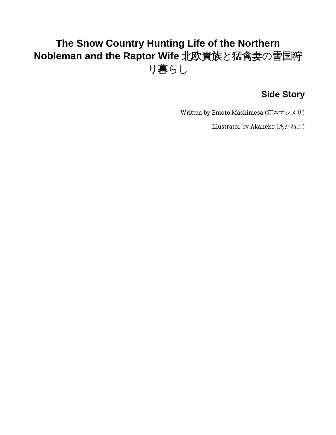 The Snow Country Hunting Life of the Northern Nobleman and the Raptor Wife Volume 02 by Hokuou Kizoku to Moukinzuma no Yukiguni Karigurashi