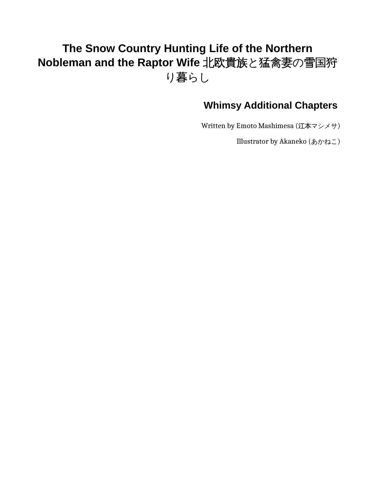 The Snow Country Hunting Life of the Northern Nobleman and the Raptor Wife Volume 04 by Hokuou Kizoku to Moukinzuma no Yukiguni Karigurashi