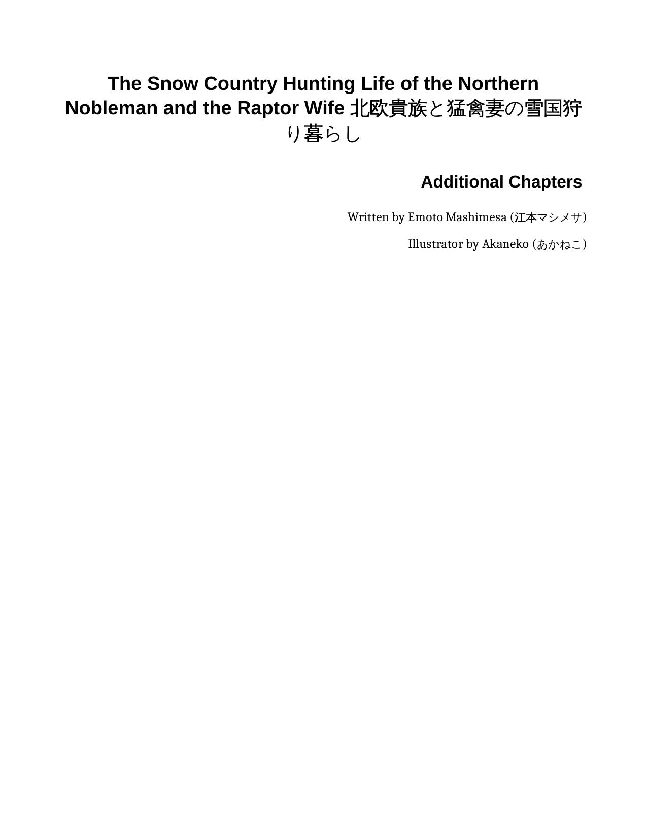 The Snow Country Hunting Life of the Northern Nobleman and the Raptor Wife Volume 07 by Hokuou Kizoku to Moukinzuma no Yukiguni Karigurashi