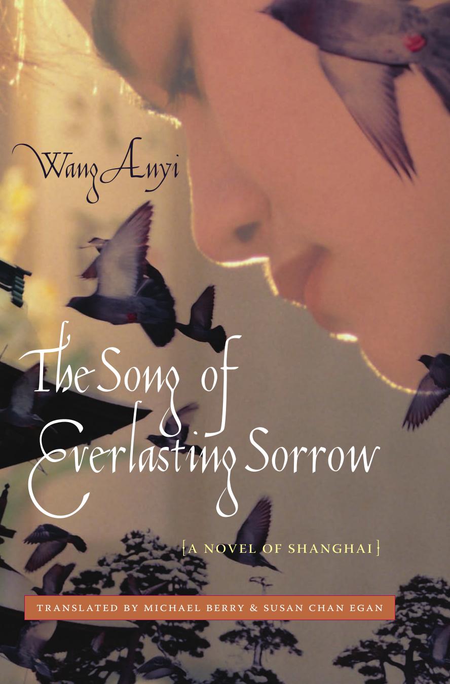 The Song of Everlasting Sorrow by Wang Anyi