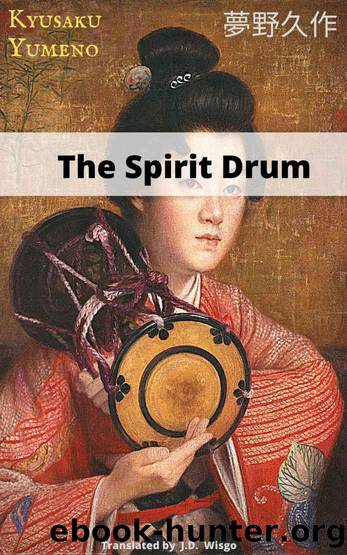 The Spirit Drum by Kyusaku Yumeno