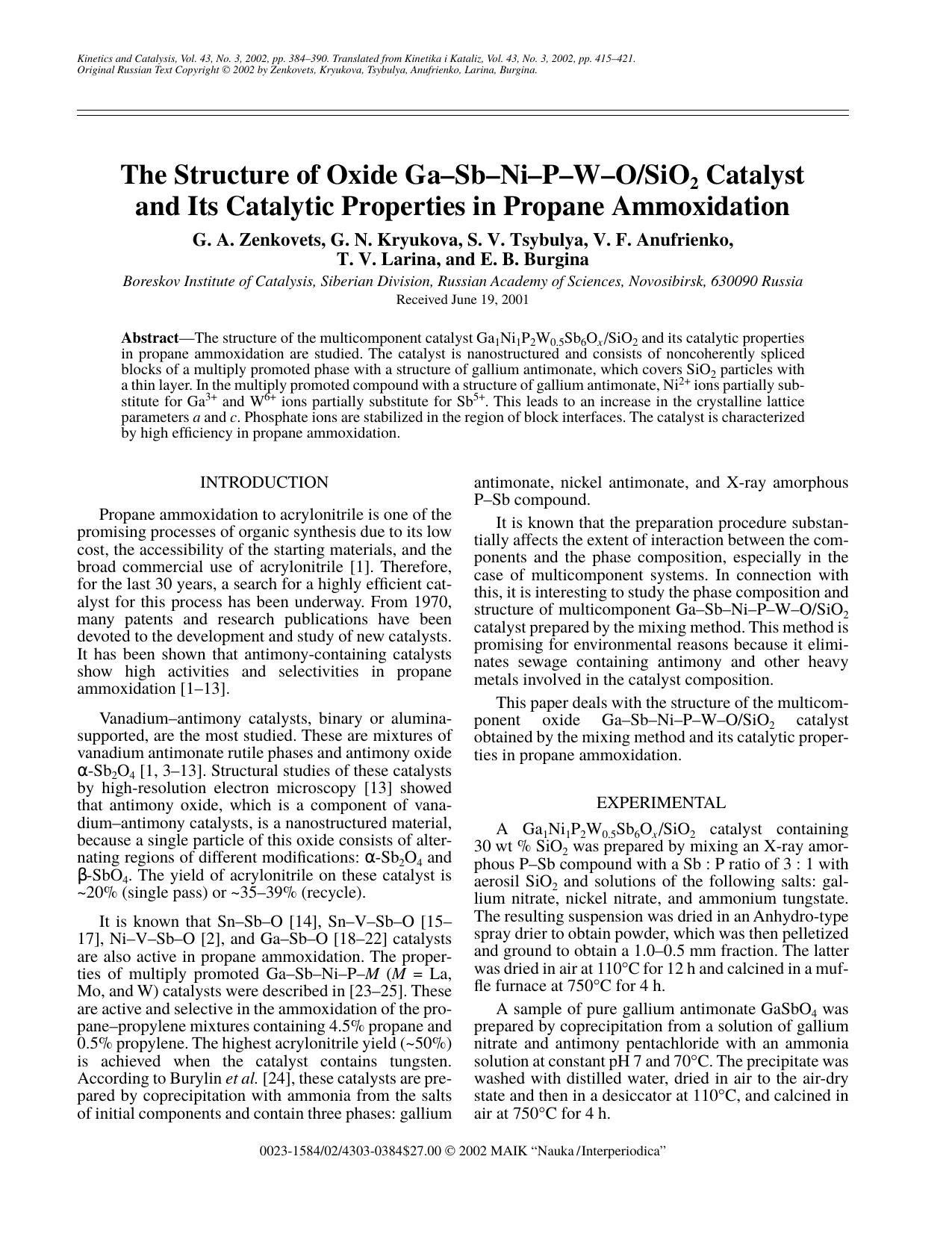The Structure of Oxide Ga&#x2013;Sb&#x2013;Ni&#x2013;P&#x2013;W&#x2013;OSiO2 Catalyst and Its Catalytic Properties in Propane Ammoxidation by Unknown