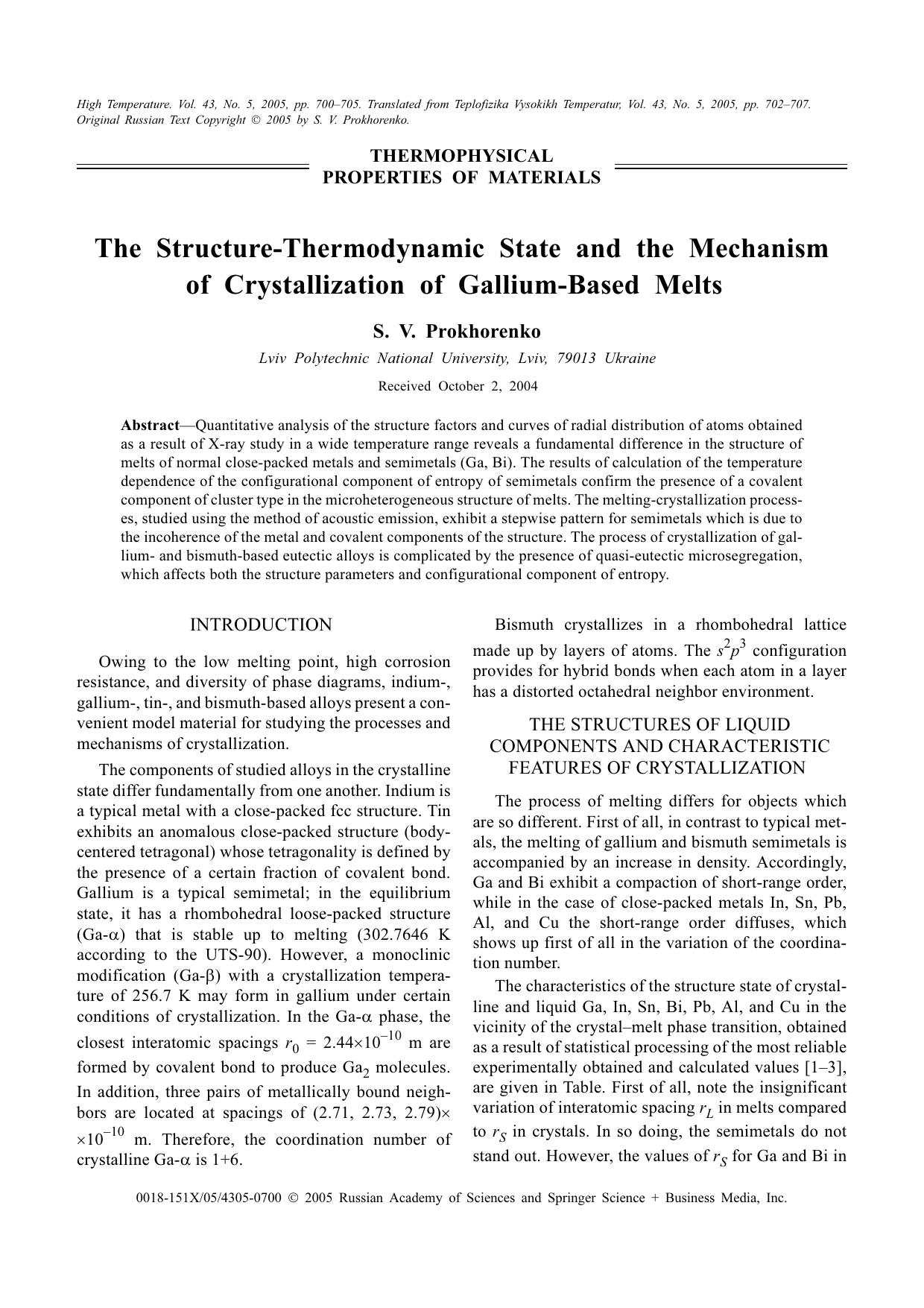 The Structure-Thermodynamic State and the Mechanism of Crystallization of Gallium-Based Melts by Unknown