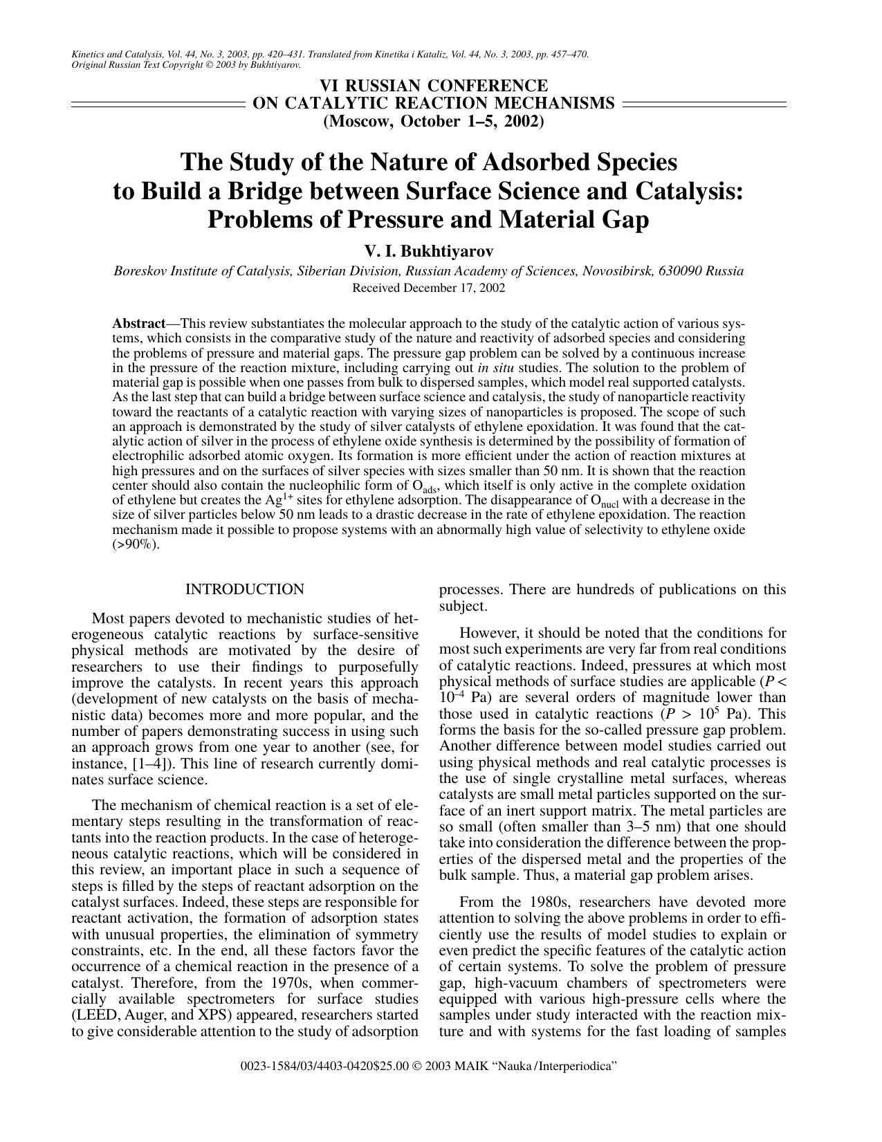 The Study of the Nature of Adsorbed Species to Build a Bridge between Surface Science and Catalysis: Problems of Pressure and Material Gap by Unknown