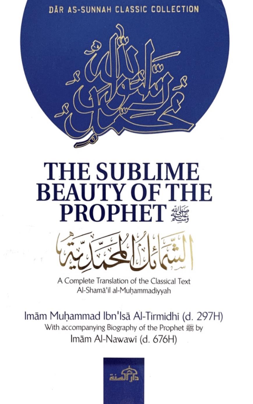 The Sublime Beauty of the Prophet ï·º by at-Tirmidhi with accompanying Biography of the Prophet ﷺ