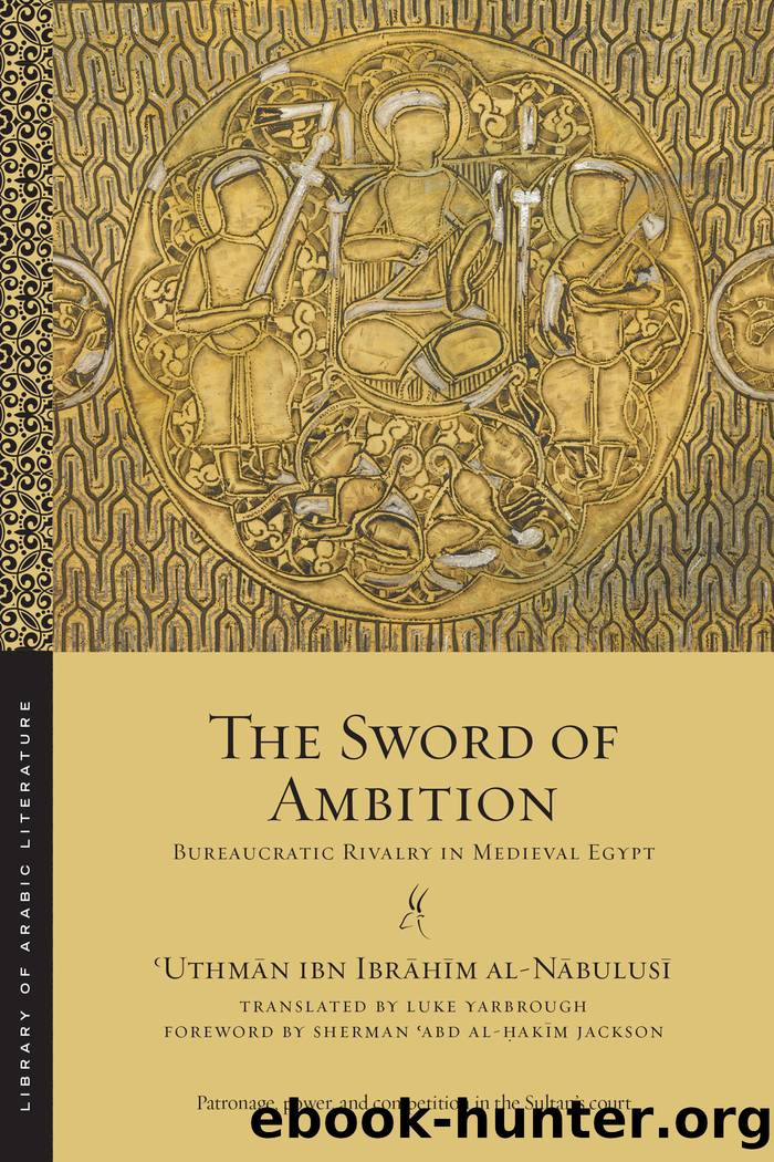 The Sword of Ambition by ʿUthmān ibn Ibrāhīm al-Nābulusī