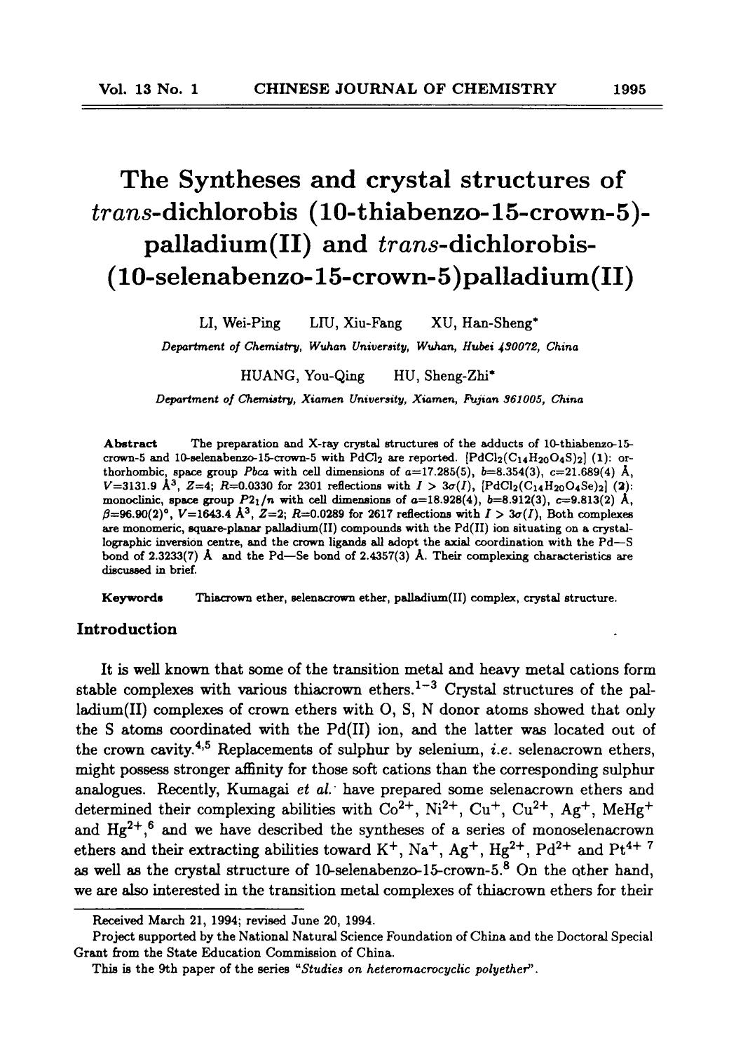 The Syntheses and crystal structures of transdichlorobis (10thiabenzo15crown5)palladium(II) and transdichlorobis(10selenabenzo15crown5)palladium(II) by Unknown