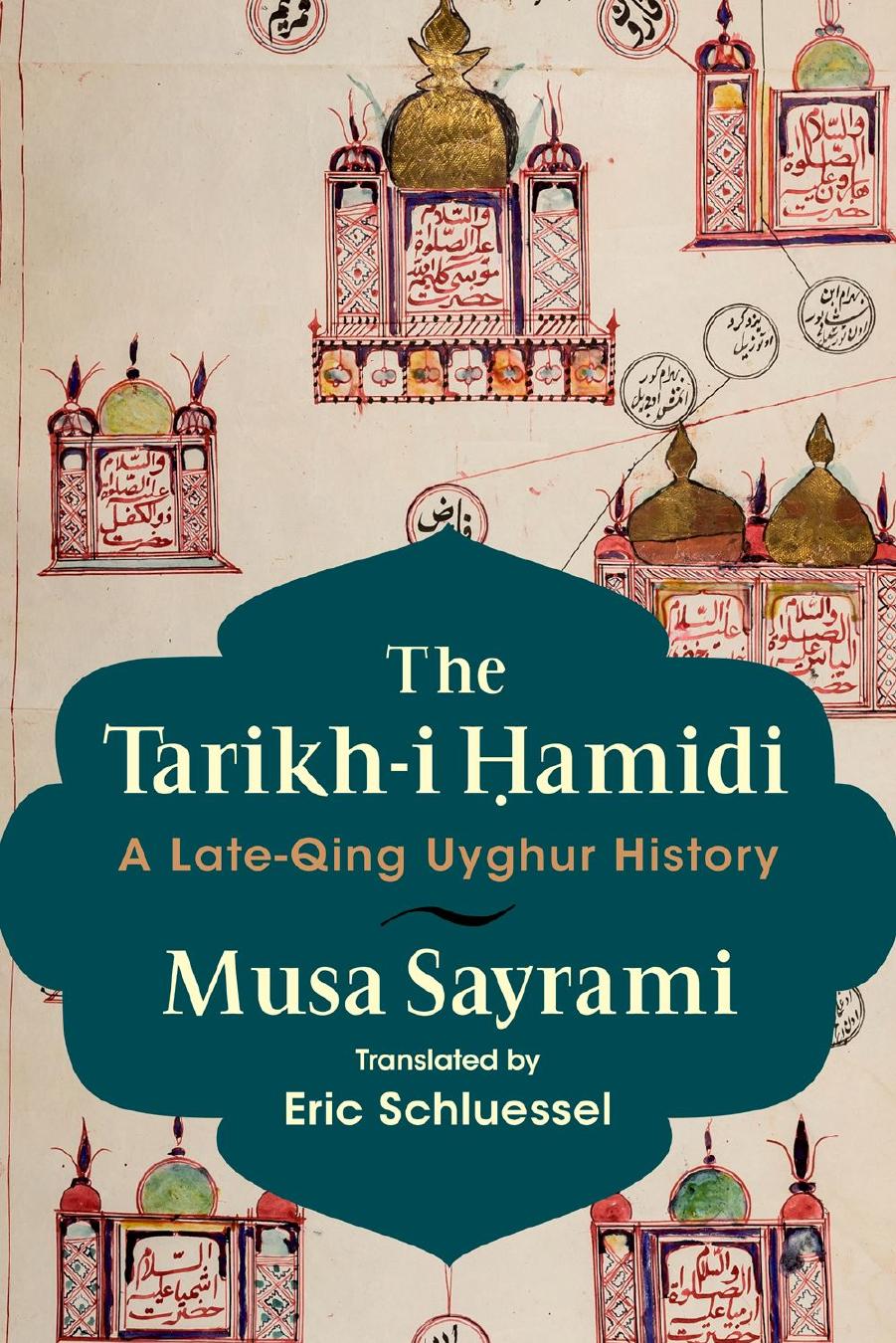 The Tarikh-i á¸¤amidi: A Late-Qing Uyghur History by Musa Sayrami; Eric Schluessel