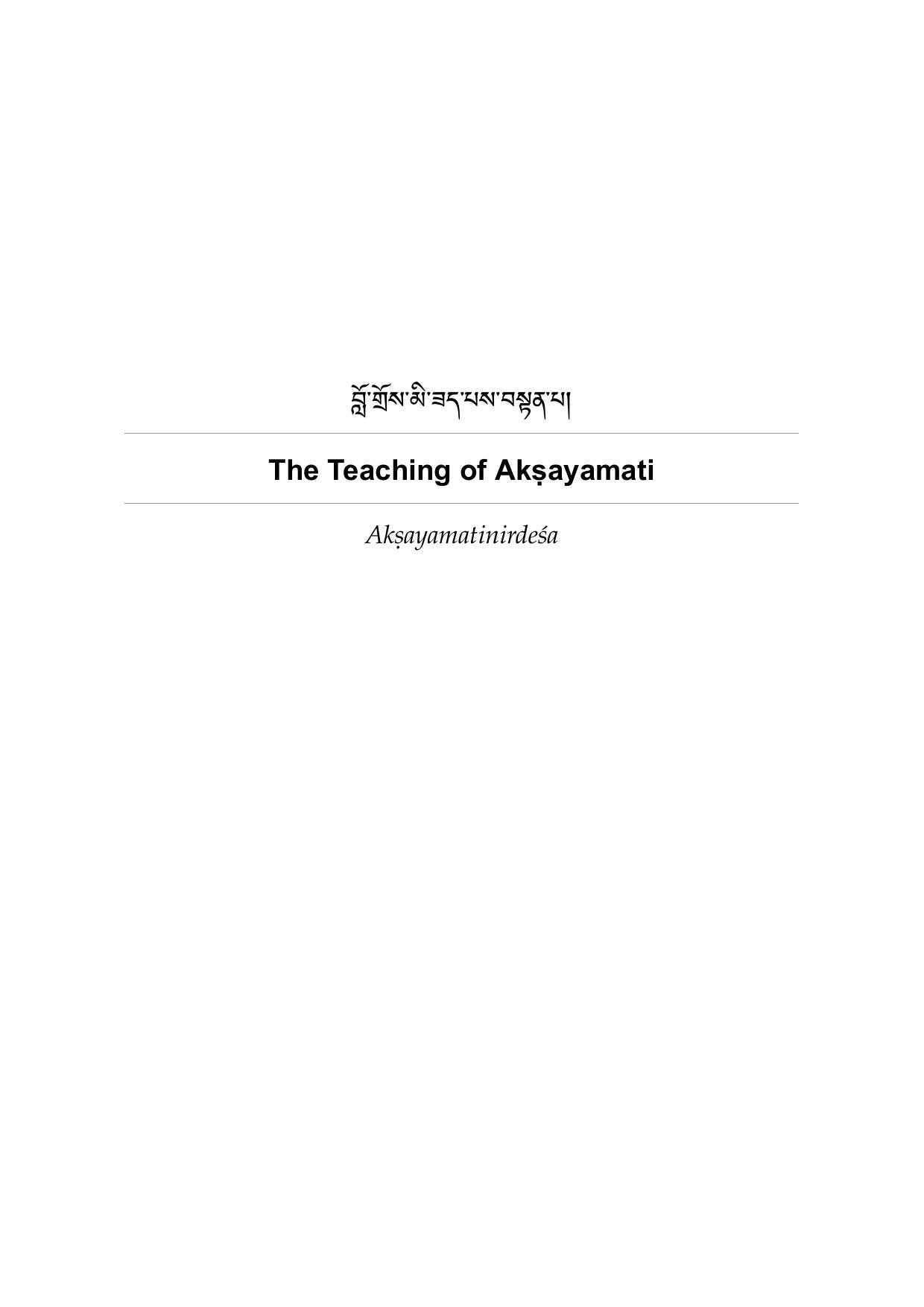 The Teaching of Aká¹£ayamati | 84000 Reading Room by Unknown