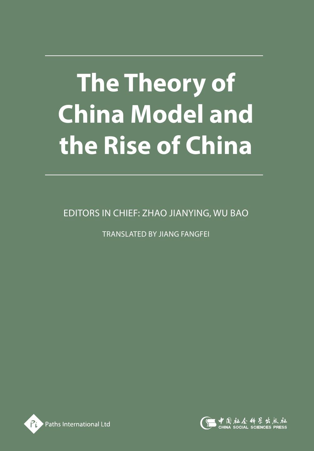 The Theory of China Model and the Rise of China by Zhao Jianying; Wu Bao; Jiang Fangfei