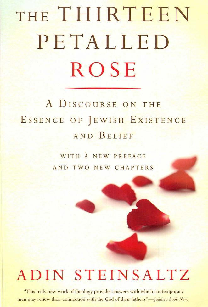 The Thirteen Petalled Rose: A Discourse On The Essence Of Jewish Existence And Belief by Adin Steinsaltz