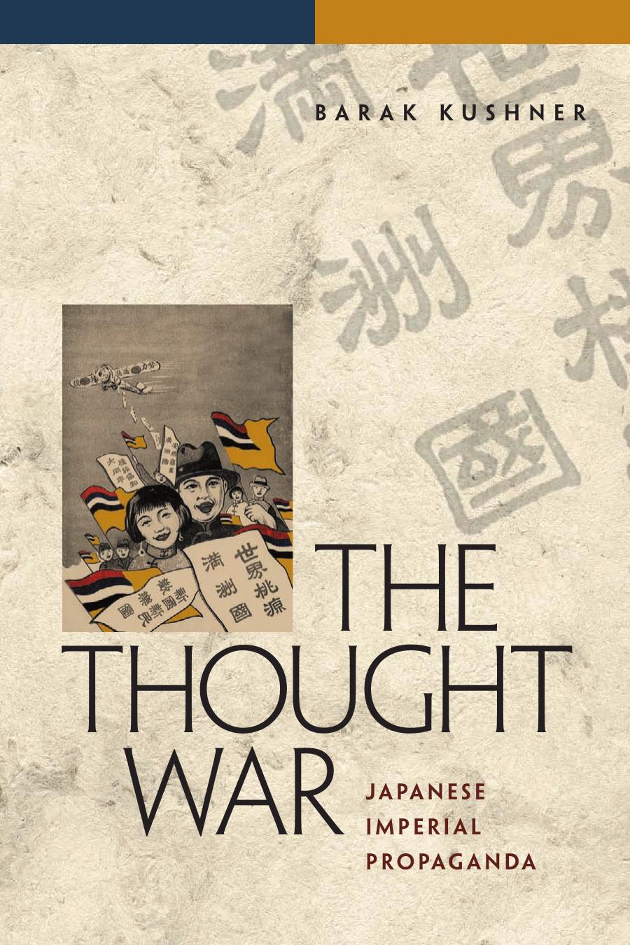 The Thought War - Japanese Imperial Propaganda by Barak Kushner
