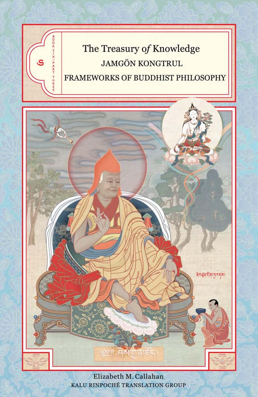 The Treasury of Knowledge, Book 6, Part 3: Frameworks of Buddhist Philosophy by Jamgon Kongtrul Lodro Taye
