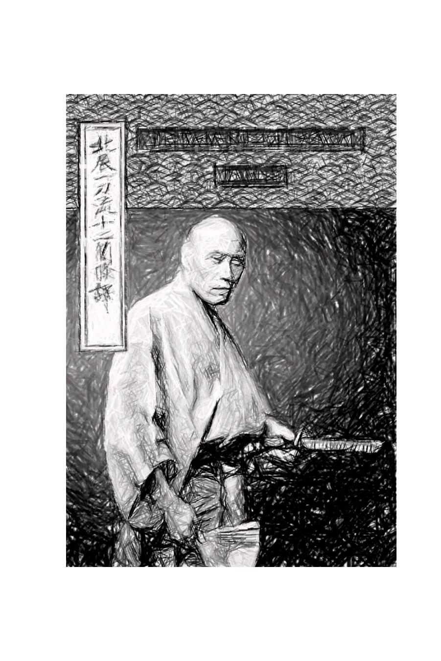The Twelve Rules of the Sword by Ito Ittosai