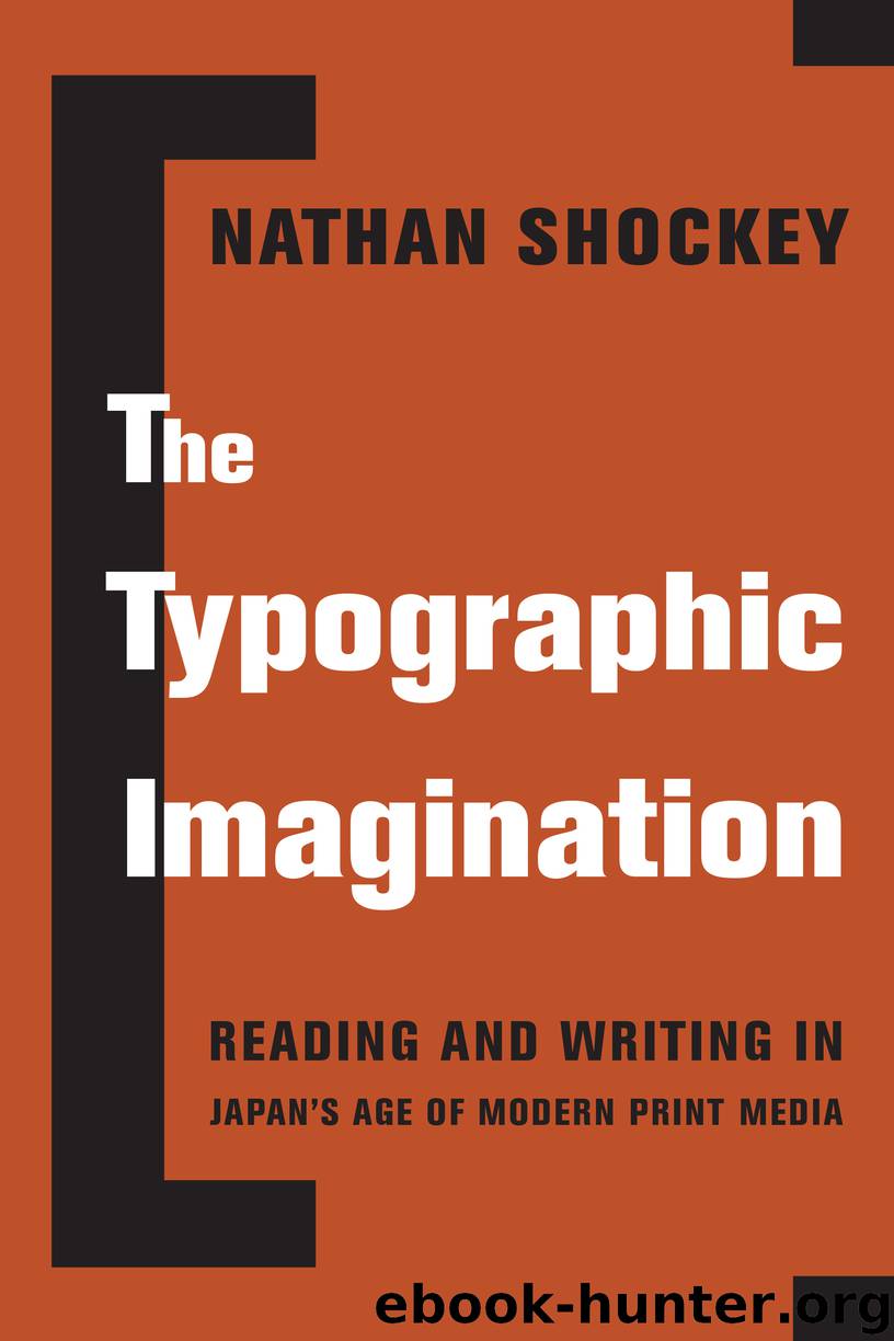 The Typographic Imagination by Nathan Shockey