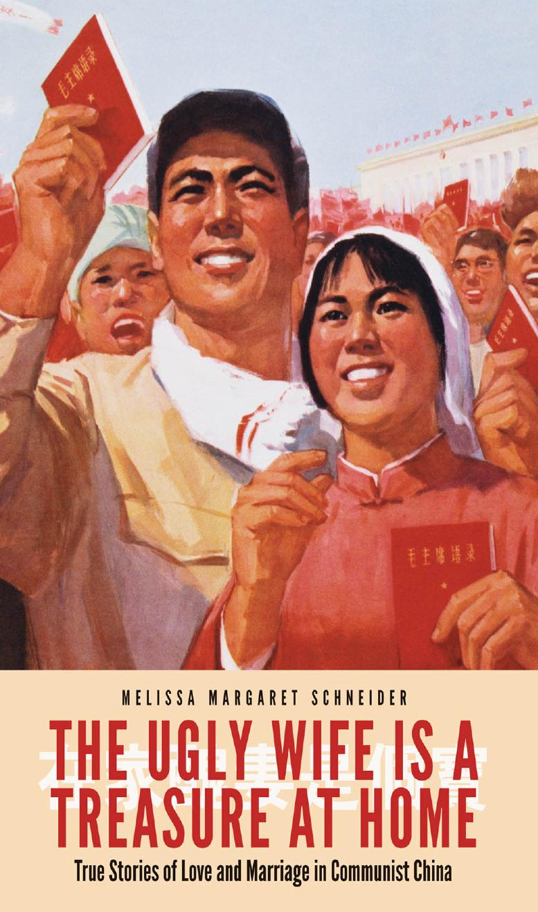 The Ugly Wife Is a Treasure at Home: True Stories of Love and Marriage in Communist China by Melissa Margaret Schneider