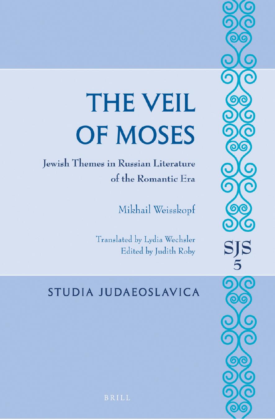 The Veil of Moses: Jewish Themes in Russian Literature of the Romantic Era by Mikhail Weisskopf