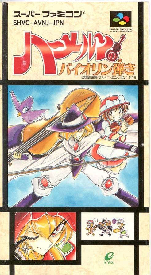 The Violinist of Hameln - JP Manual by SNS