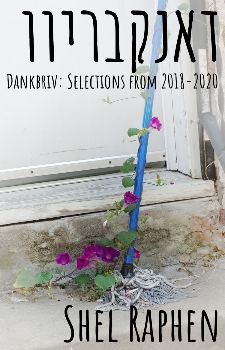 The Vizier's Elephant: Three Novellas by Andric Ivo