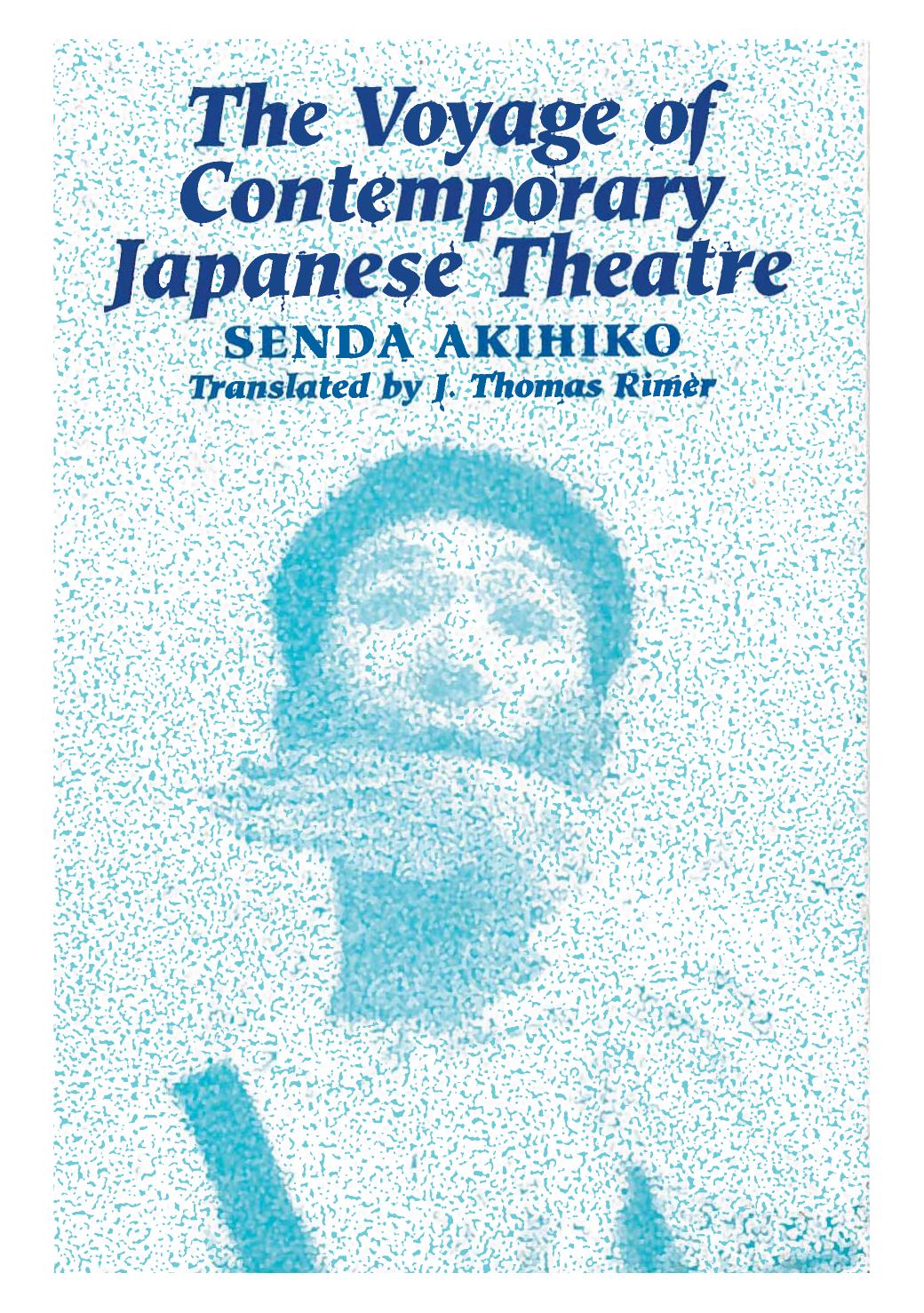 The Voyage of Contemporary Japanese Theatre by Akihiko Senda J. Thomas Rimer
